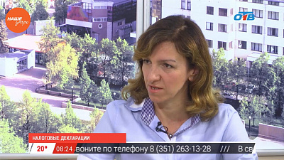 Наше УТРО на ОТВ – гость в студии – Елена Зотова