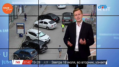 Юрист Николай Попов рассказал что делать, если вы обнаружили на своем автомобиле повреждения