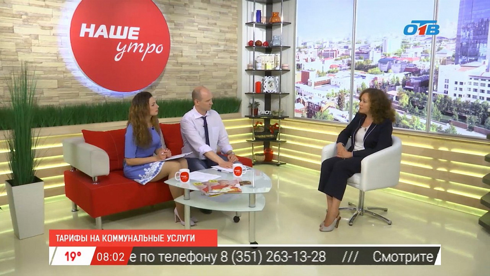 Наше УТРО на ОТВ – гость в студии – Татьяна Кучиц