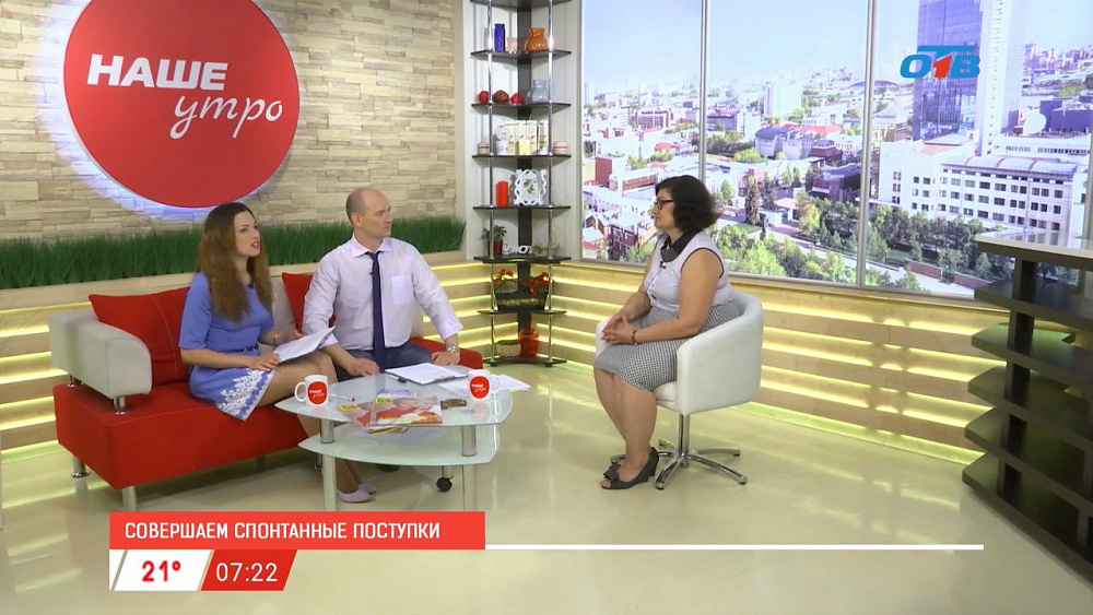 Наше УТРО на ОТВ – гость в студии Юлия Кульчицкая