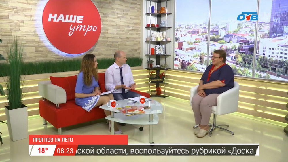 Наше УТРО на ОТВ – гость в студии Ирина Попова