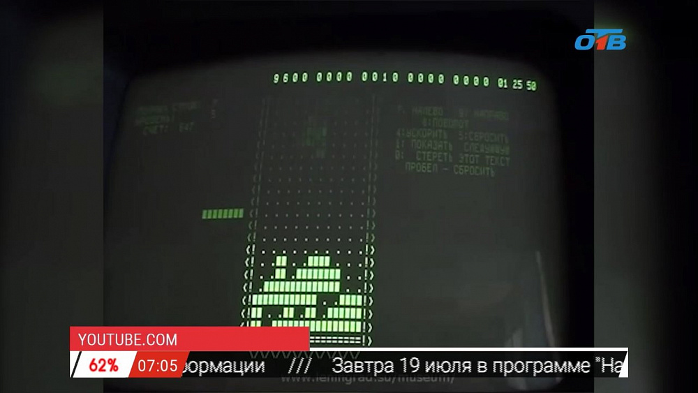 Наше УТРО на ОТВ – день в истории 18 июля 2017 г.