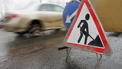 Трассу Челябинск-Екатеринбург временно перекроют 