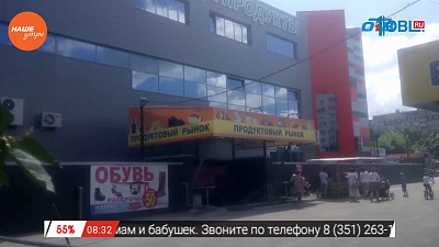 Наше УТРО на ОТВ – включение Неправильная реклама