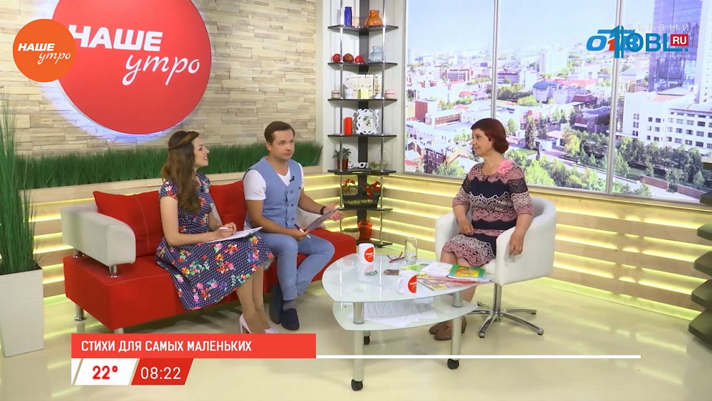 Наше УТРО на ОТВ – гость в студии – Нина Пикулева