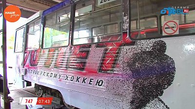 Наше УТРО на ОТВ – сюжет Трактор готовится к юбилейному сезону