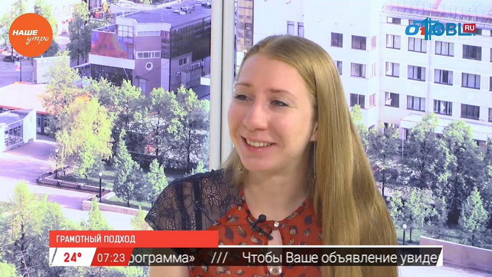 Наше УТРО на ОТВ – гость в студии Зоя Костырева