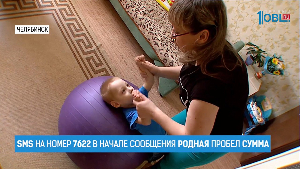 Данилу Величкову нужны 127 тысяч рублей на курс реабилитации