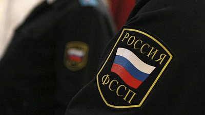 Судебные приставы взыскали с южноуральцев более 8 миллиардов рублей 