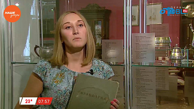 Наше УТРО на ОТВ – день в истории 20 июля 2017 г.