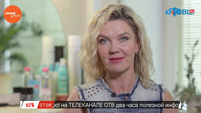 Наше УТРО на ОТВ – красивые и смелые о зеленых глазах