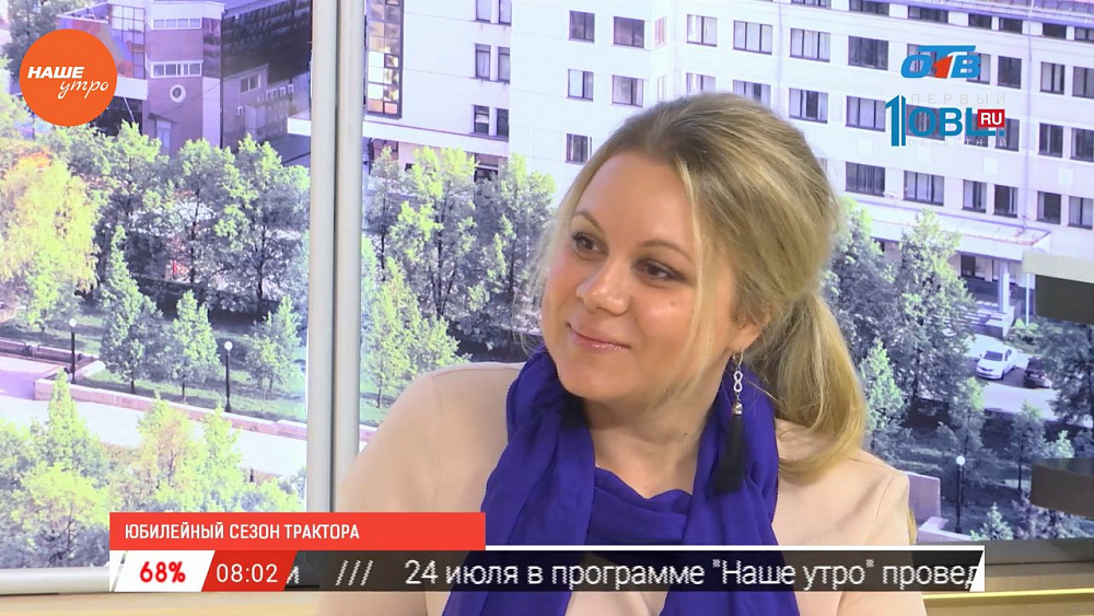 Наше УТРО на ОТВ – гость в студии Анна Гусева 