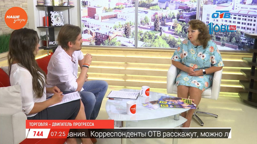 Наше УТРО на ОТВ – гость в студии Светлана Вышиванова 