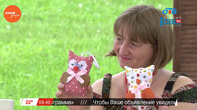 Наше УТРО на ОТВ – уральский мастер – текстильная игрушка