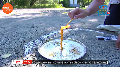 Наше УТРО на ОТВ – мистические истории  – Золотая гора