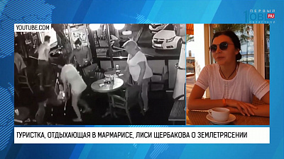 Сильное землетрясение произошло в Эгейском море между Турцией и Грецией