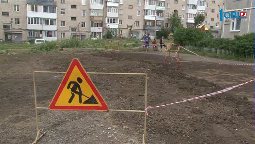 Из-под земли забил фонтан горячей воды 