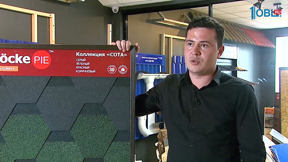 Выбираем кровельное покрытие