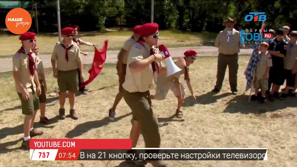 Наше УТРО на ОТВ – день в истории – 25 июля 2017