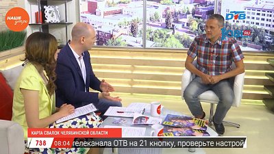 Наше УТРО на ОТВ – гость в студии – Виталий Вороной