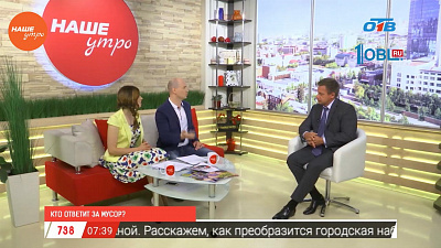 Наше УТРО на ОТВ – гость в студии Александр Колесников