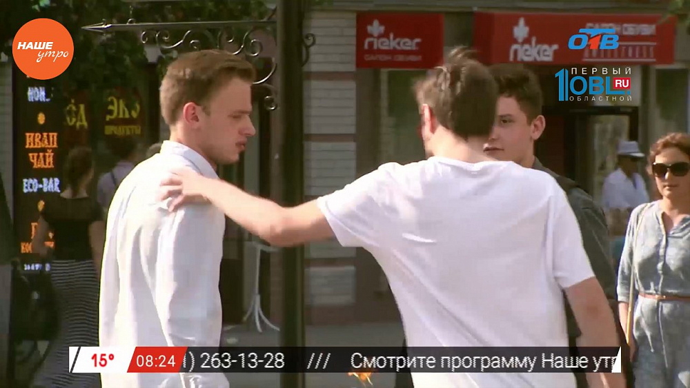 Наше УТРО на ОТВ – социальный эксперимент – мусор