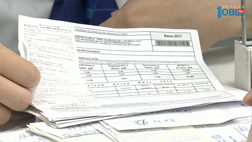 "Новатэк" предлагает перейти на электронные квитанции 