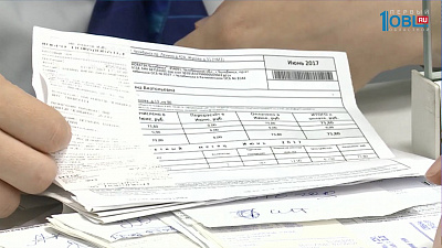 "Новатэк" предлагает перейти на электронные квитанции 