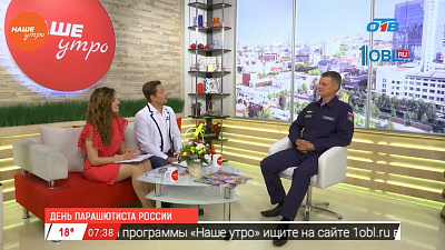 Наше УТРО на ОТВ – гость в студии – Олег Кублицкий