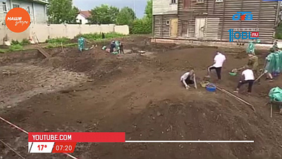 Наше УТРО на ОТВ – День в истории 26 июля 2017 г.