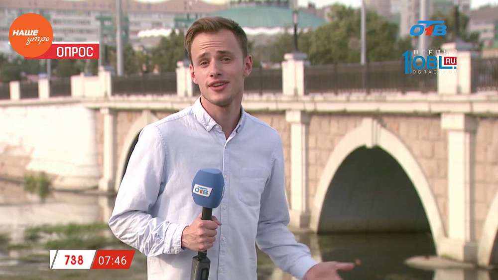 Наше УТРО на ОТВ – опрос – чего не хватает городской набережной