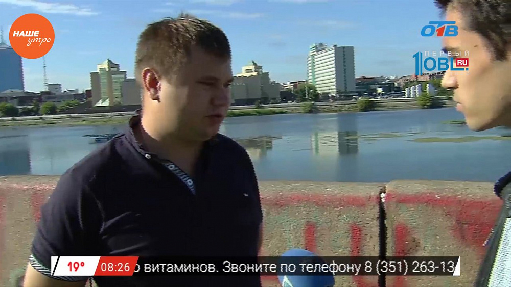 Наше УТРО на ОТВ – включение – уборка мусора