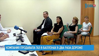 Компания продавала газ в баллонах в два раза дороже