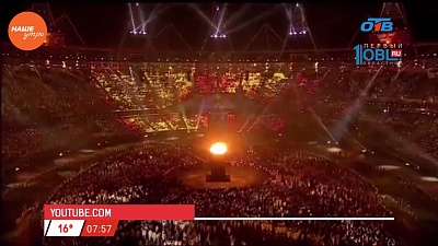 Наше УТРО на ОТВ – день в истории 27 июля 2017 г.