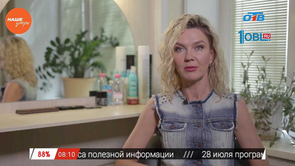 Наше УТРО на ОТВ – красивые и смелые о сроках годности косметики