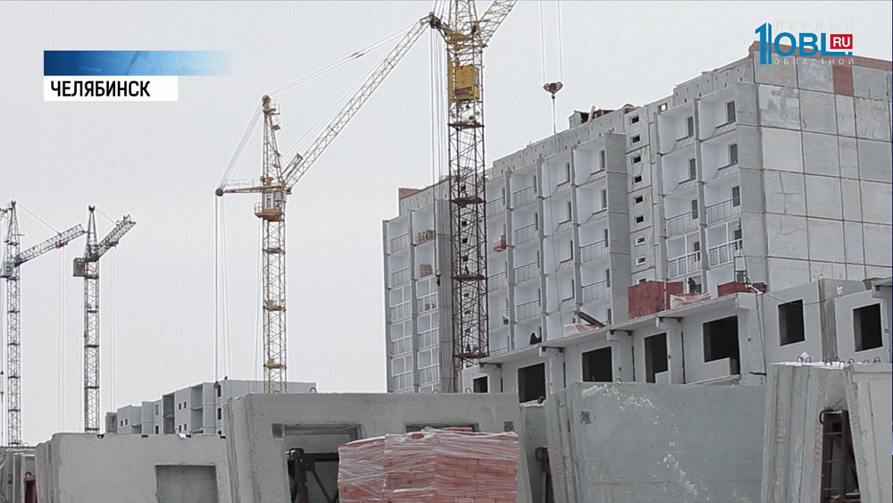 Озвучены предложения о помощи дольщикам 