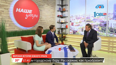 Наше УТРО на ОТВ – гость в студии Алексей Терехов 