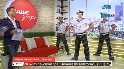 Наше УТРО на ОТВ – гость в студии шоу проект Duracell 