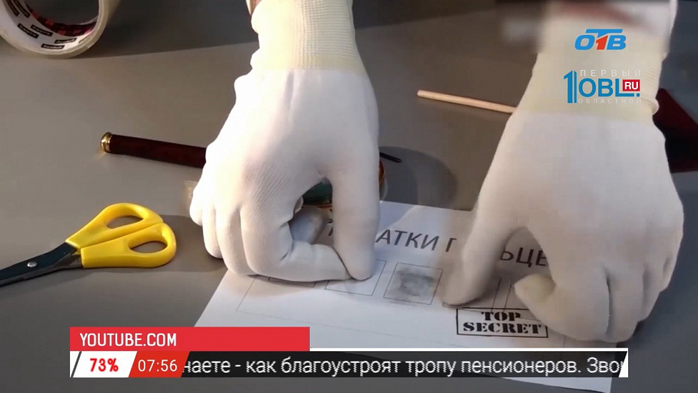 Наше УТРО на ОТВ – день в истории 28 июля 2017 г.