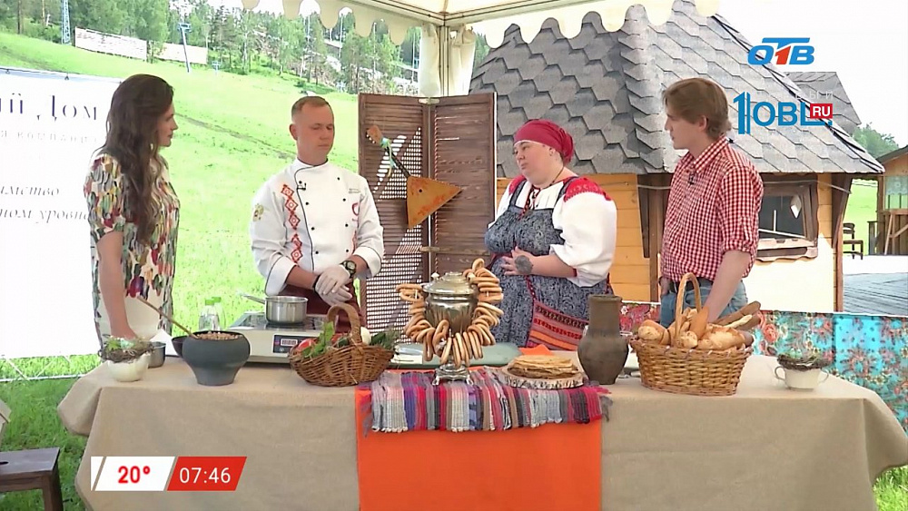 Наше УТРО на ОТВ – уральский мастер – традиционная русская кухня