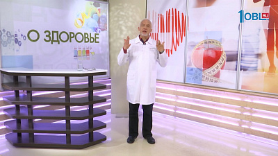 О здоровье 29.07.2017