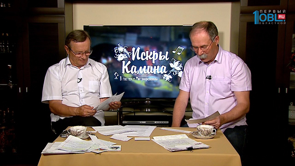 Программа «Искры камина. В гостях у Митрофановны» от 29.07.2017