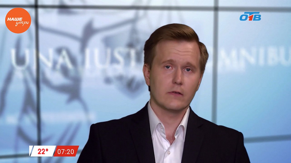 Наше УТРО на ОТВ – ваше право – парковка во дворе