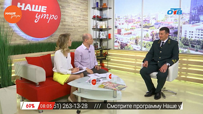 Наше УТРО на ОТВ – гость в студии Александр Барановский