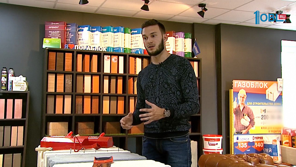 В чём преимущество газобетона 