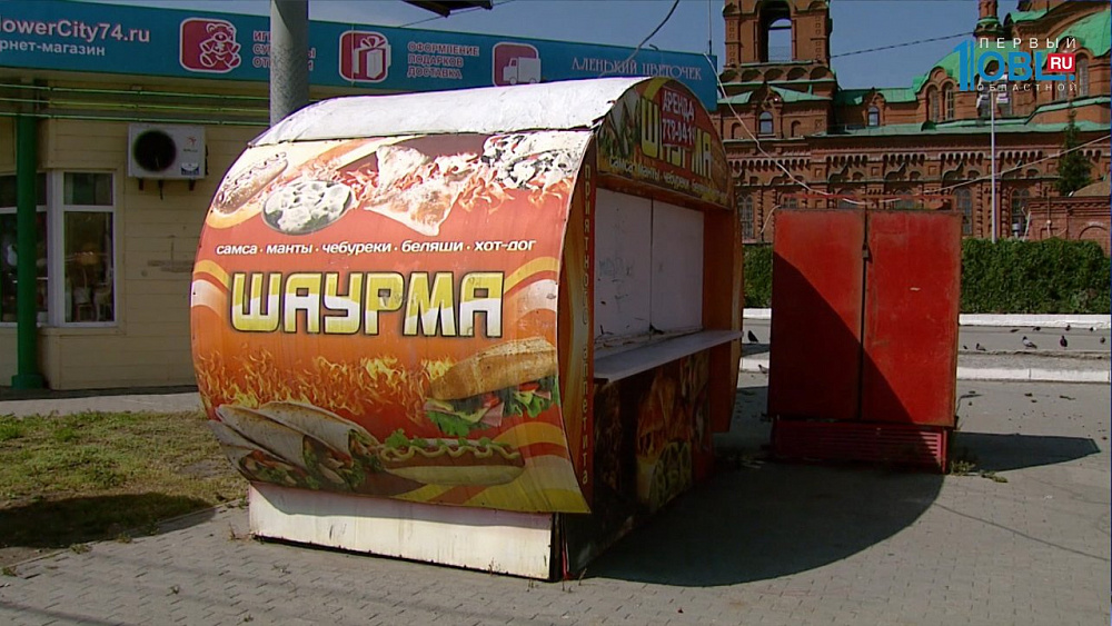 В Челябинске снесут 600 нелегальных киосков