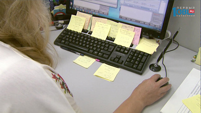 "НОВАТЭК" консультирует пользователей по единому номеру