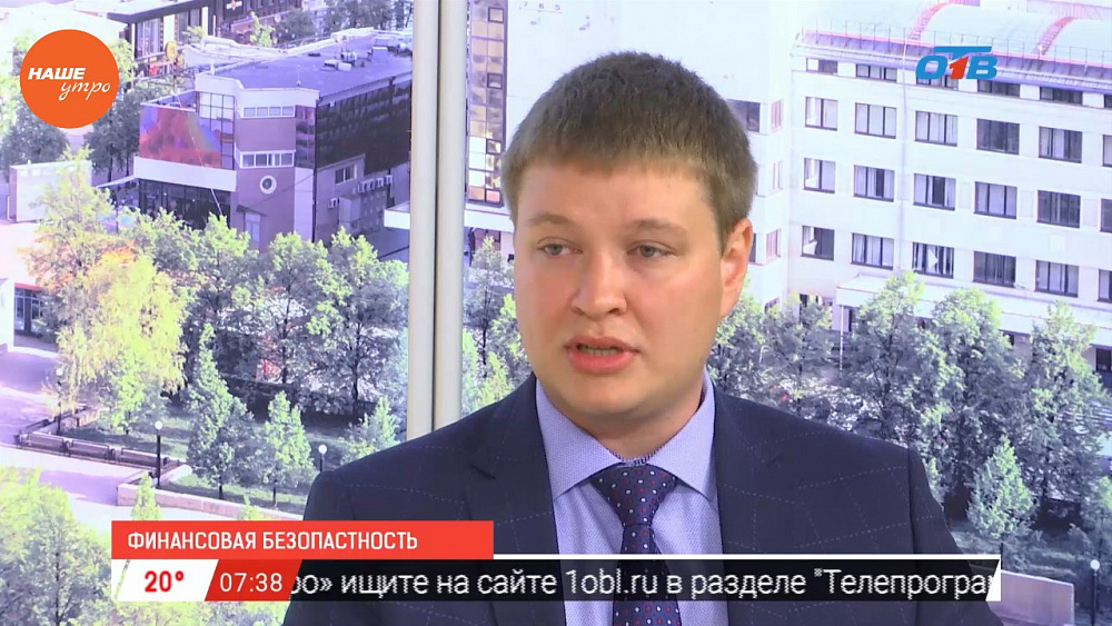 Наше УТРО на ОТВ – гость в студии Сергей Челядин
