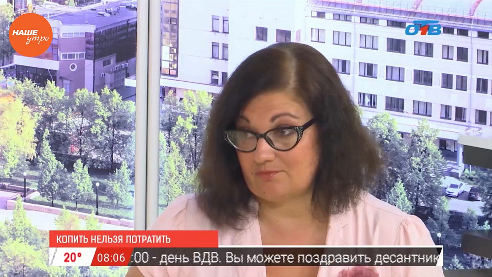 Наше УТРО на ОТВ – гость в студии – Юлия Кульчицкая 