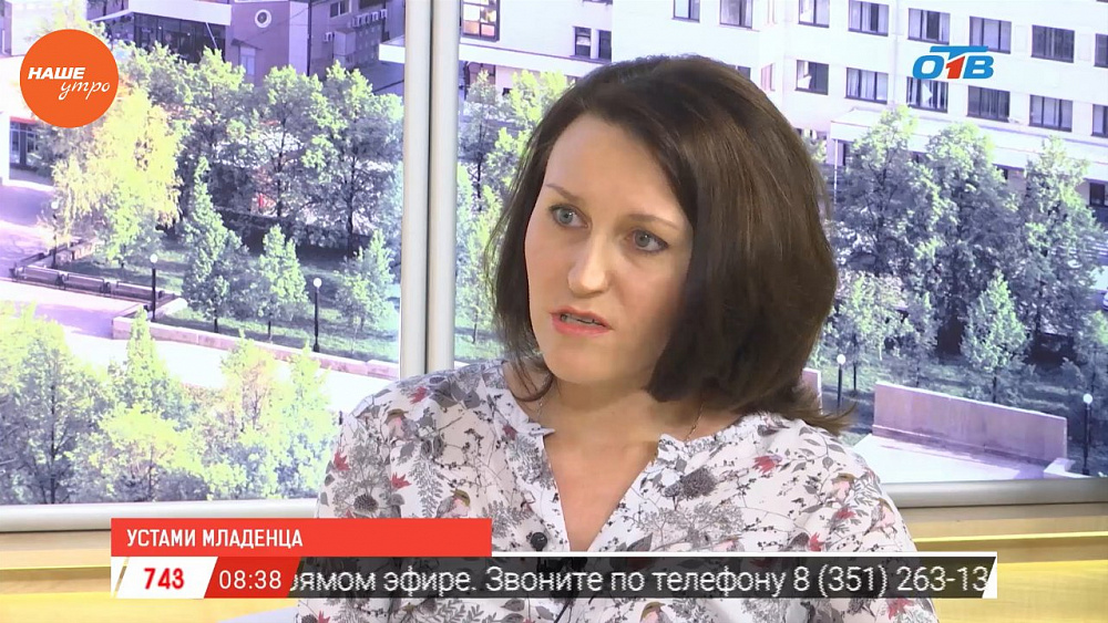 Наше УТРО на ОТВ – гость в студии Юлия Хайдукова